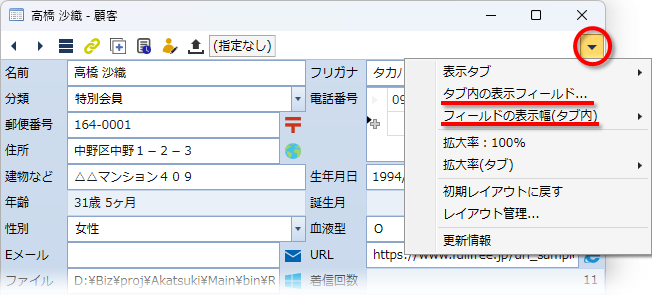 始め方:カード形式