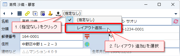 カードから開始