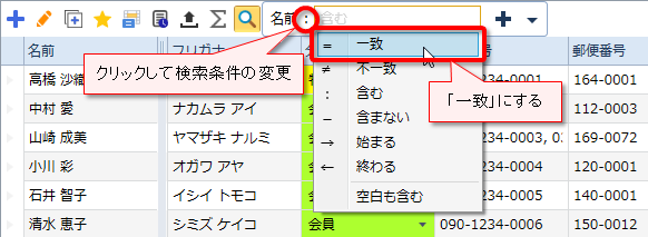 空白の検索1